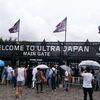 UltraJapan2016