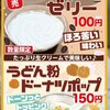 本日の日報ブログ