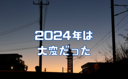Go to entry