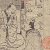大河ドラマ2025『べらぼう』が暴く衝撃の事実｜浮世絵の巨匠を生んだ天才の正体