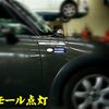 サイドグリルイルミネーション（R50MINI）