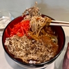 そばうどん　おくとね　その二百七　〜カレーそば・カレー南蛮そばを極めてみる　その三十三〜