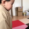 2歳    3月21日    パパは出張