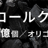 待ったなしな私の体重備忘録