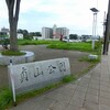 貞山公園から塩竈みなと公園へ