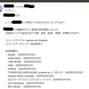 AIで作曲した曲をコツコツと世界配信