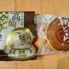 5月5〜7日のRUN記録。