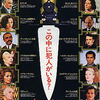 <span itemprop="headline">。映画「オリエント急行殺人事件」（1974）2回目。</span>