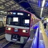 【鉄道】京急1500形1525編成、さよならエアポート急行ヘッドマークの列車に乗車 ≪11月23日(祝・木)、京急鶴見→金沢文庫→横浜≫