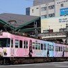 2016年4月20日「京阪大津線『響け！ユーフォニアム』ラッピング電車デザインリニューアル」