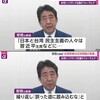 一石三鳥だった安倍元首相の台湾有事発言