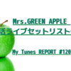 Mrs.GREEN APPLE復活ライブセットリスト予想！