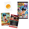 【ドラゴンボール】食玩トレカ『スーパードラゴンボールヒーローズ カードグミ13』20個入りBOX【バンダイ】より2021年4月発売予定♪