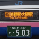 下降車線のブログ