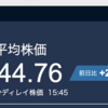 総裁選