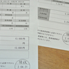 人間ドックに行ってきました！