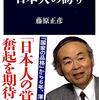 記事の内容とは全く関係ないコメントが届いたので紹介する。