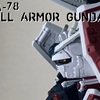 FA-78 フルアーマーガンダム GUNDAMCONVERGE EX13