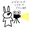 『エンドロールのつづき』映画を観ることへのラブレターでございます