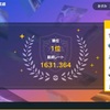 レギュH推しポケ選出杯優勝しました【1位】