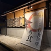 肝心なことが。。。できず