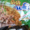 タイラーメンと、タイサルサソース！！