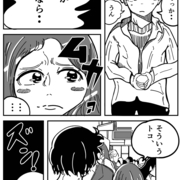スイマーよ カテゴリーの記事一覧 漫画製作日記 スイマーよ スイマーよ カテゴリーの記事一覧 漫画製作日記 スイマーよ