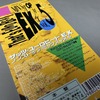 That's Eurobeat EX Non Stop Mix Vol. 5