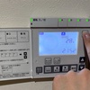 他人の家に入る時につい見ちゃうもの