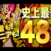 【新日本プロレス】NJC2022出場選手発表！　今年のサプライズはあの男の参戦！