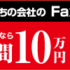 幸福にもつながる 何が必要❣