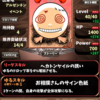 【弱くはない！！！】ラス・マノスンさん【あんま強くない！！！】