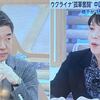 【混ぜると危険】橋下徹氏「最高指揮官だったら戦闘員に対してどこをゴールにして戦わせるか」　高市政調会長「申し訳ないが最後まで戦っていただくことになる」と一億総玉砕の回答【#維新と自民に殺される】
