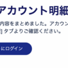 あぶねえあぶねえ
