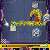 【モンスト】超究極マリクの攻略〔ラーかっこいい〕