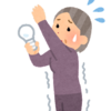 あえて言おう、人生の後半戦は引き算であると。