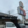 イタリア🇮🇹料理店 PISOLA