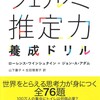 ＡＳＬＥＲはどのくらいいるだろうか？