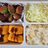 今日のお弁当