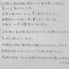 【驚かれたことに驚いた】いつでも入学できる中高一貫校がないのと同じだけれど？