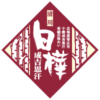 北海道2600kmクルマ旅その7 花 丘 池 北海道のど真ん中 富良野 美瑛は陸の絶景まみれだ エンジョイ デブライフ 北海道2600kmクルマ旅その7 花 丘 池 北海道のど真ん中 富良野 美瑛は陸の絶景まみれだ エンジョイ デブライフ
