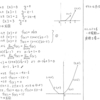 クリアー数学演習Ⅲ P31 71 解答