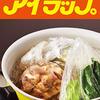 7／16　Kindle今日の日替りセール