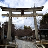 向日神社