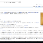 Mactype非公式パッチ Mactype Unofficial Patch しらいとブログ