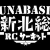 １月１８日（土）今日はお一人ですが濃い～一日で楽しんで頂けたようです、よかったよかった