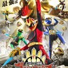 【ゴジュウジャー】第1話で井内悠陽が衝撃の変身！前作レッドから敵役へ、50周年記念作の見どころ徹底解説