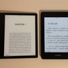 Kindle OasisとPaperwhite(第10世代)を比較してみた