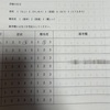 計画書