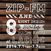 ラシックイベント  ZIPFM×エイトデザイン